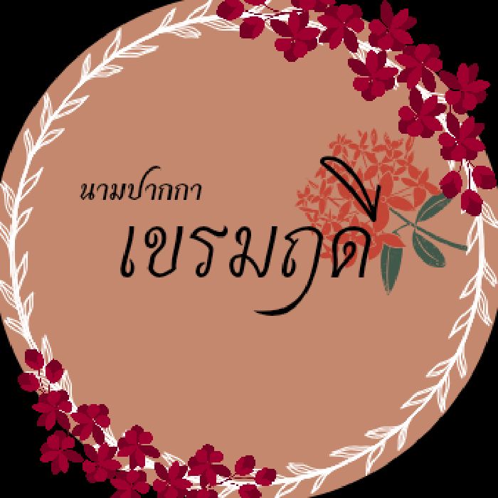 profile cover