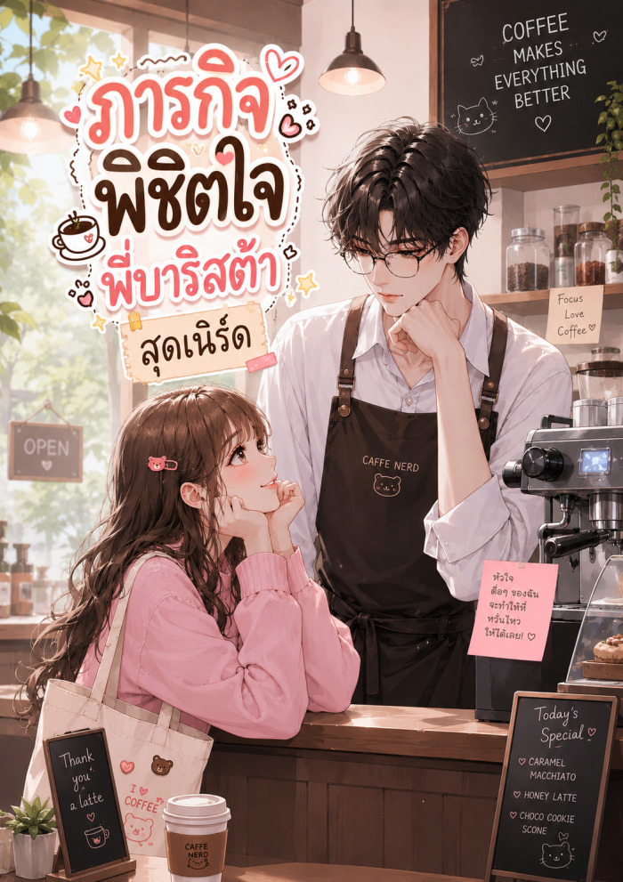 story-img