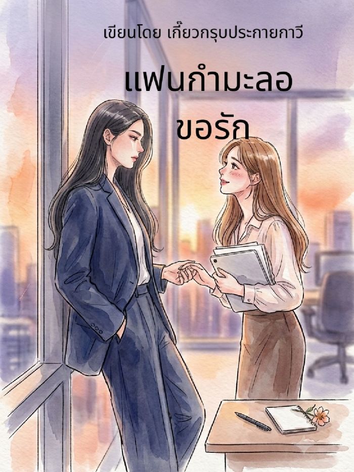 story-img