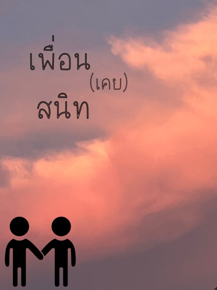 story-img