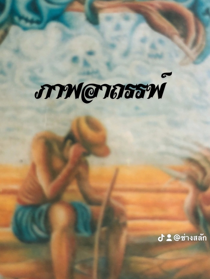 story-img