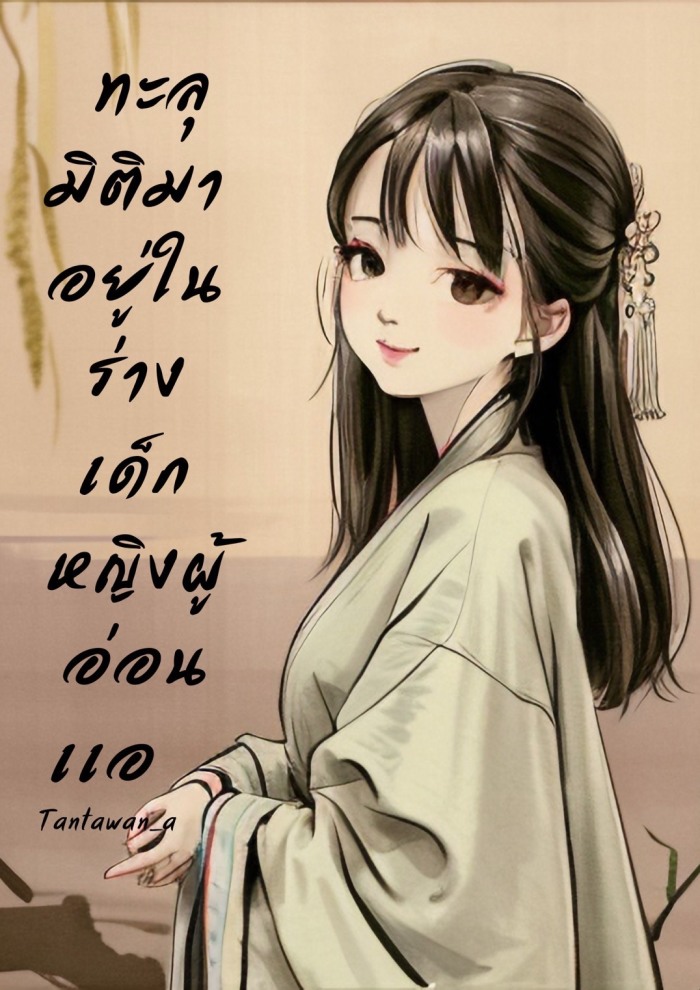 story-img
