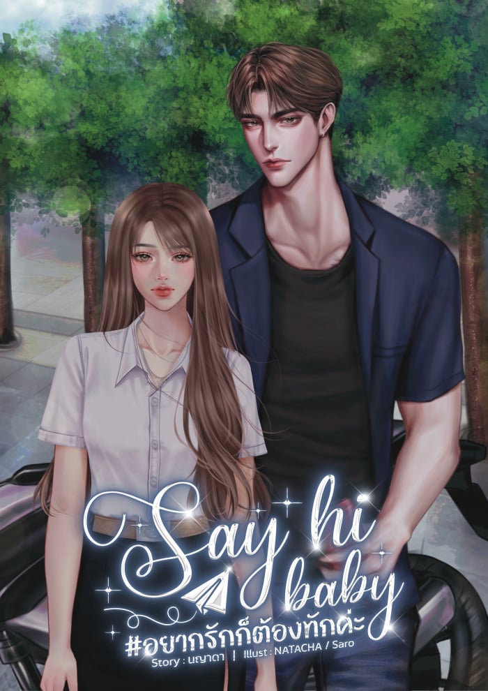 story-img