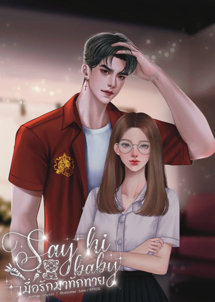 story-img