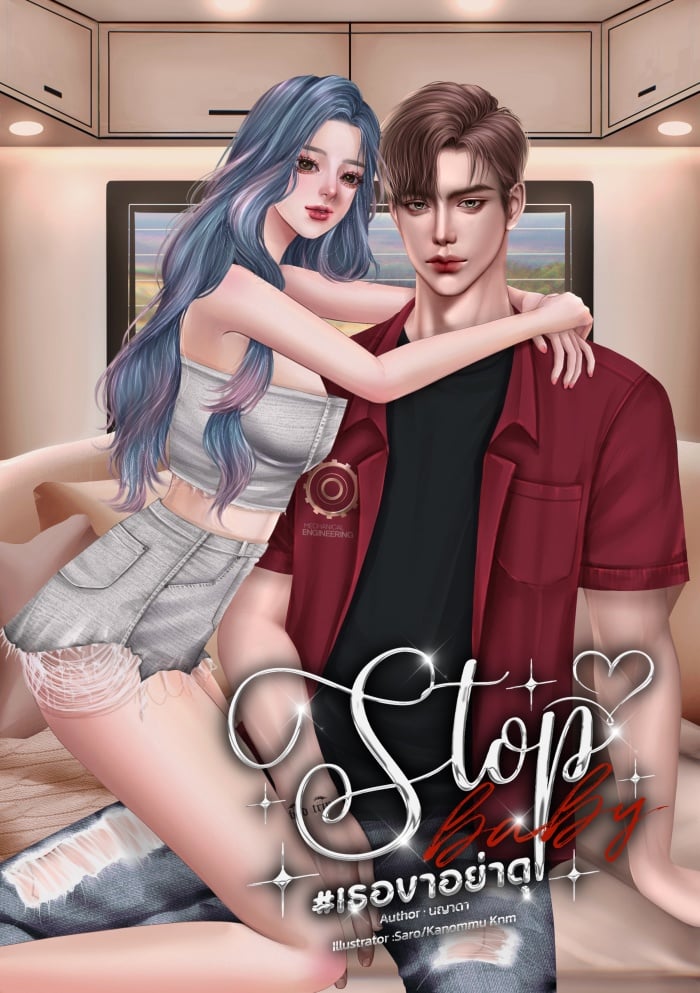 story-img