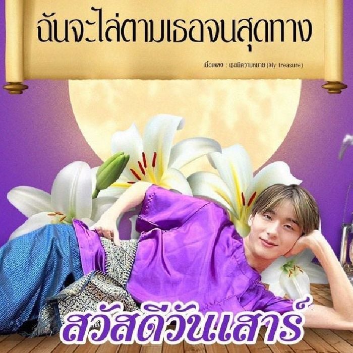 profile cover