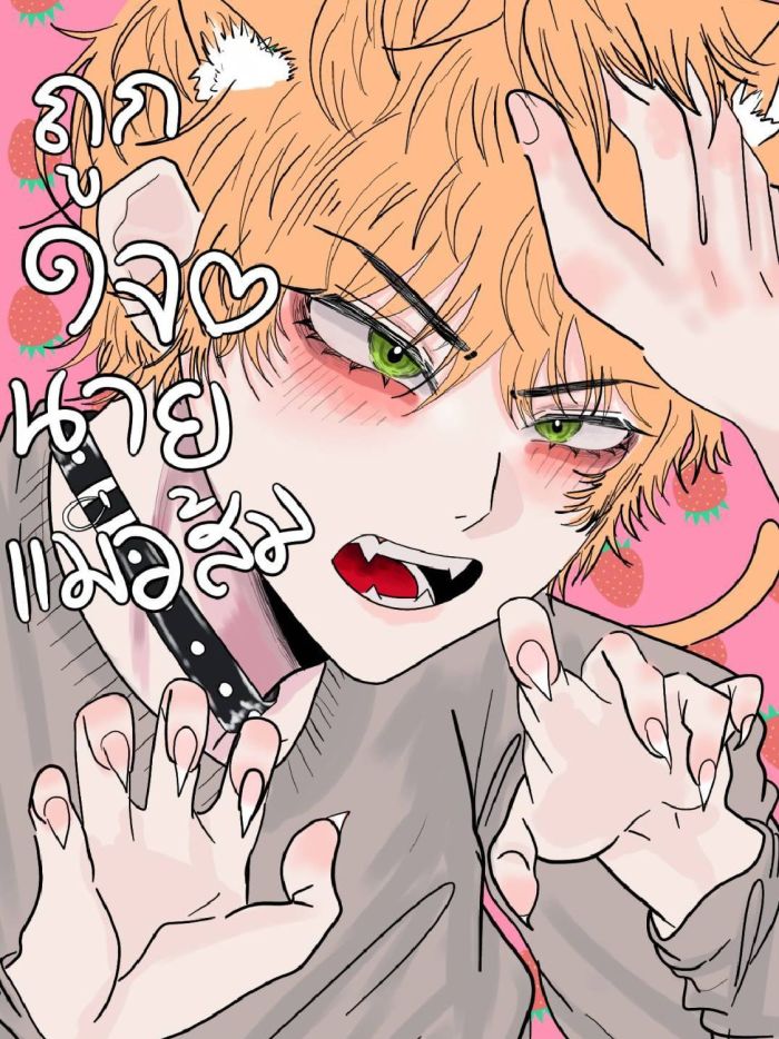 story-img
