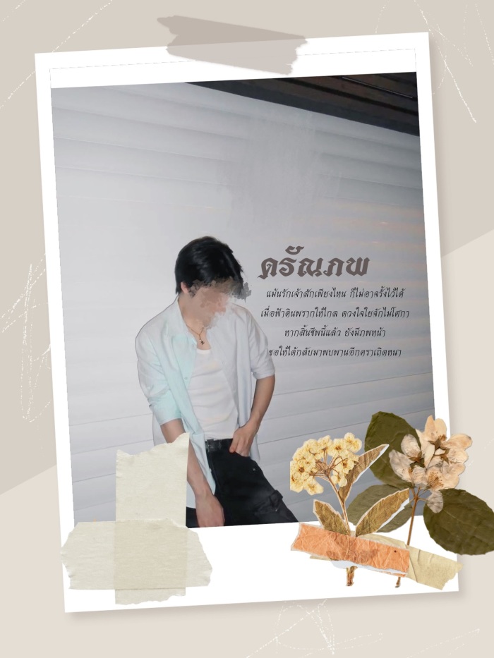 story-img