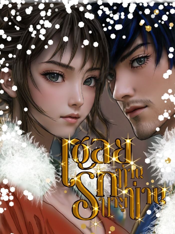 story-img
