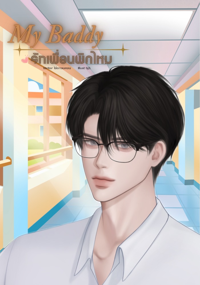story-img