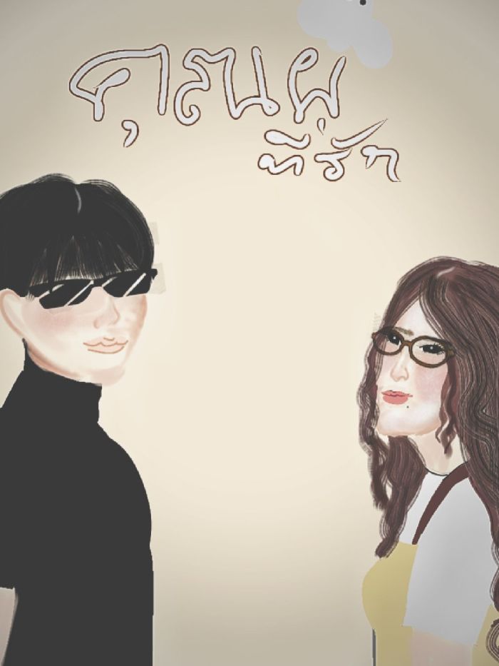 story-img