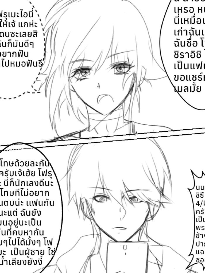 story-img