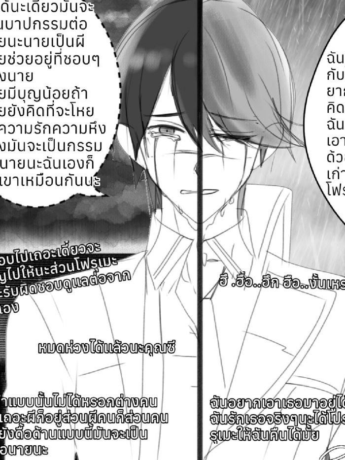 story-img