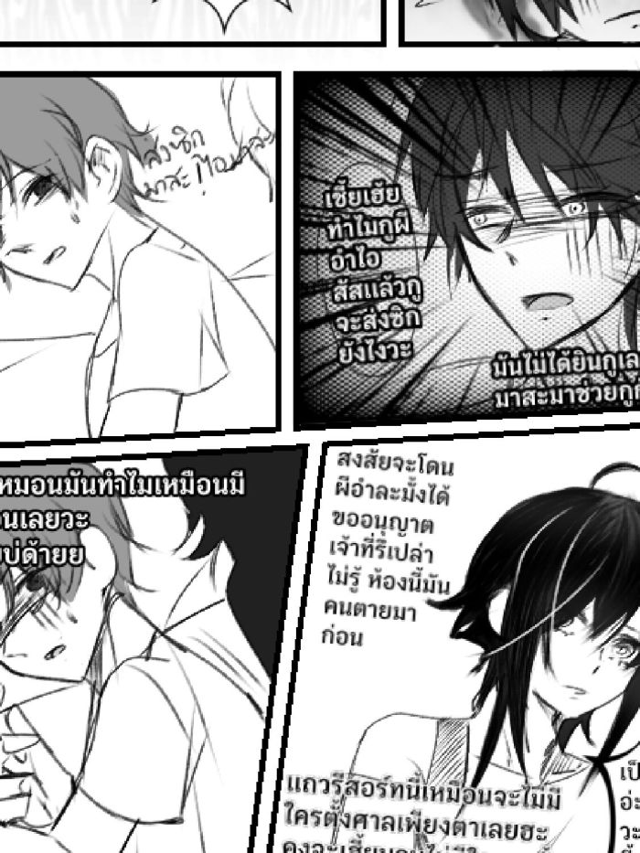 story-img