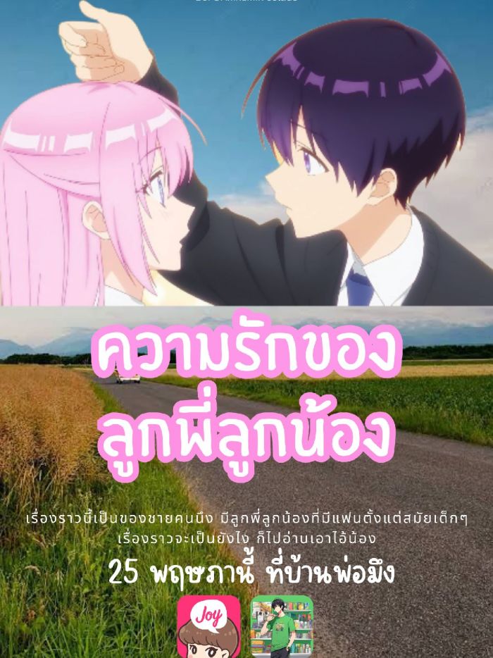 story-img