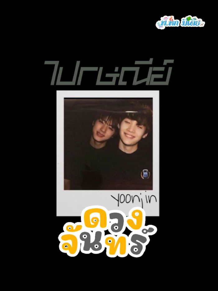 story-img