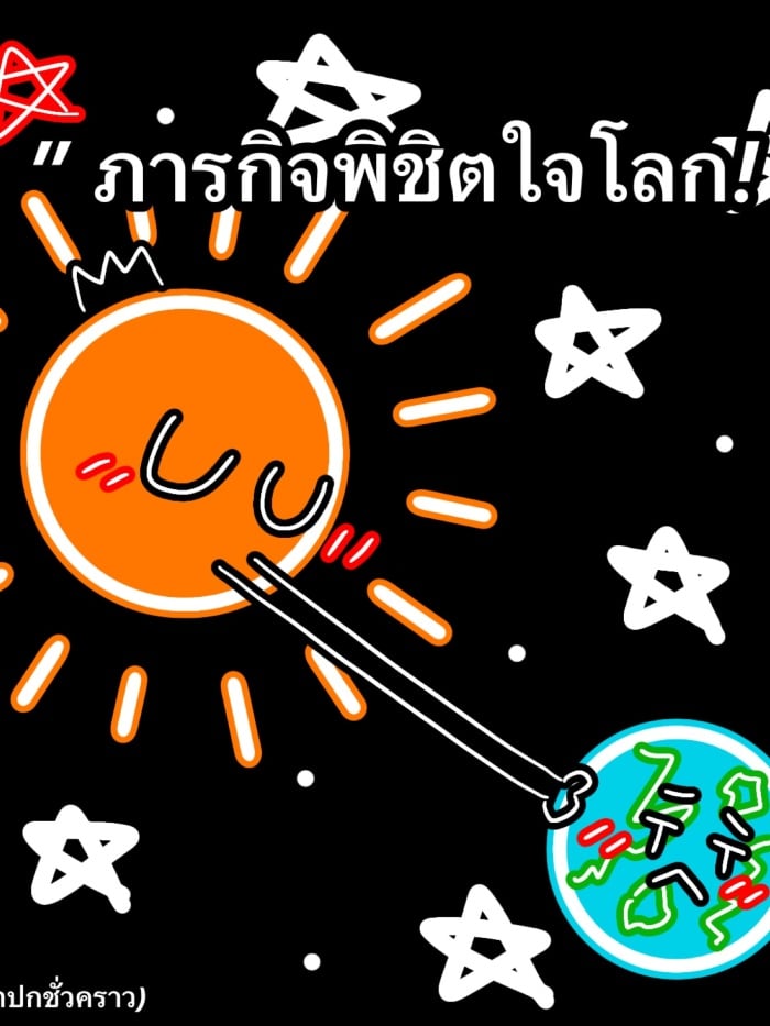 story-img