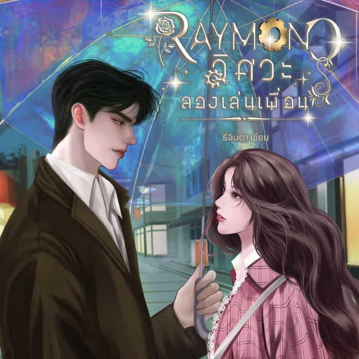 profile cover
