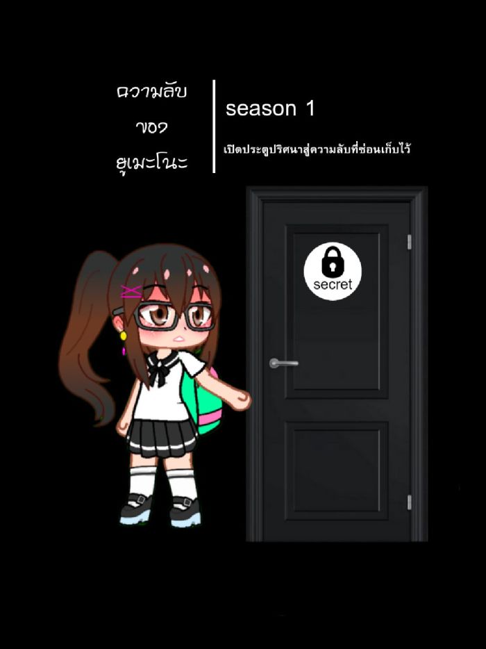 story-img