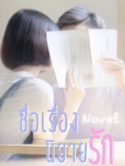 story-img