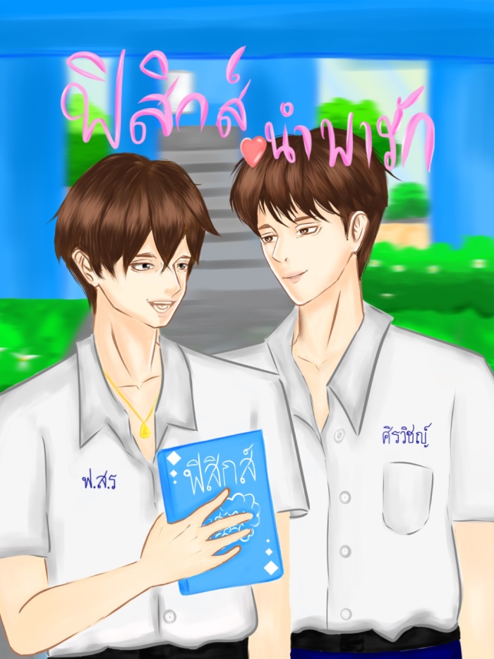 story-img