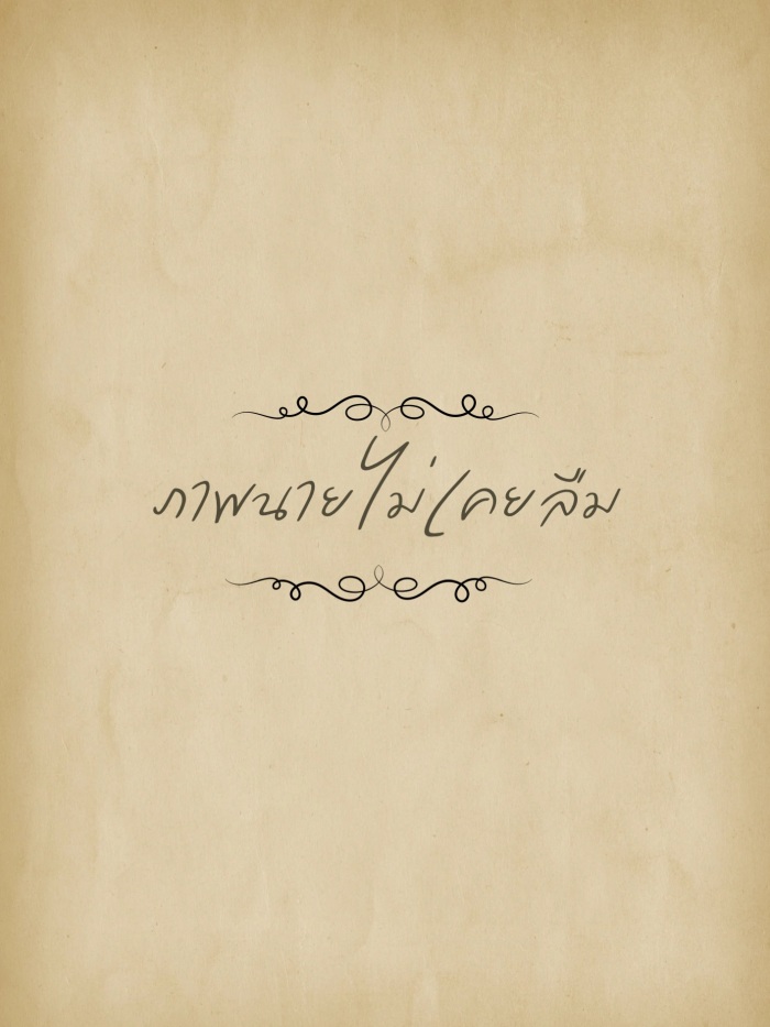 story-img