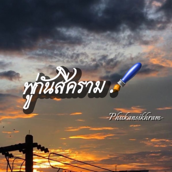 profile cover