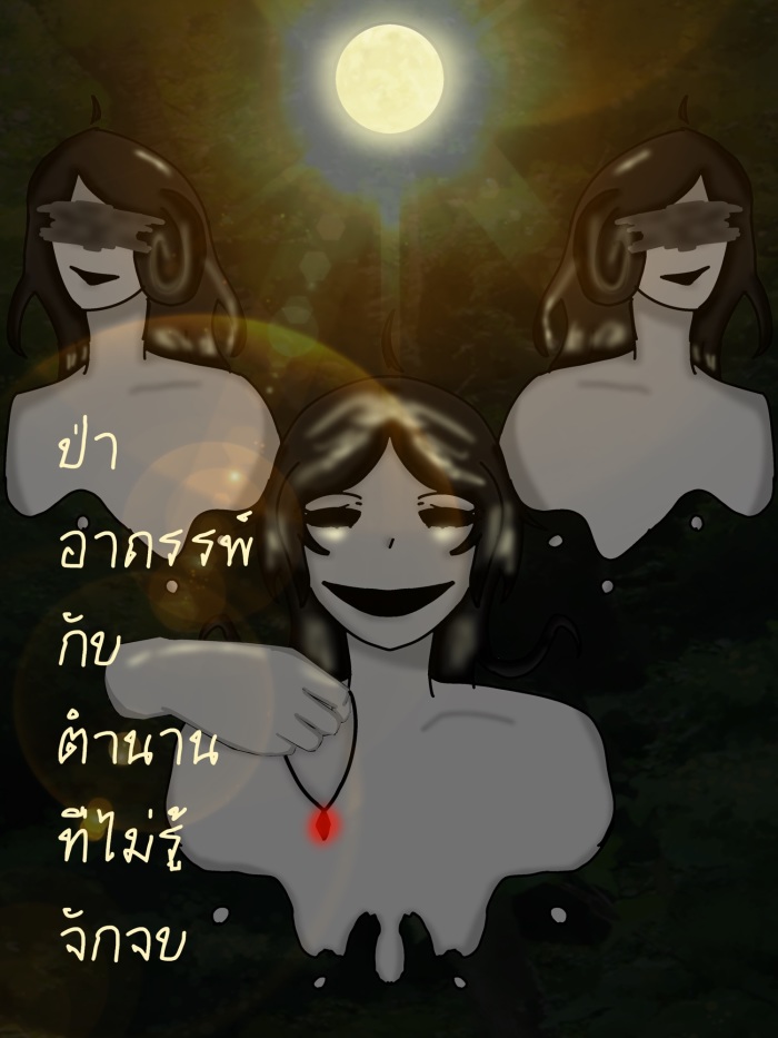 story-img