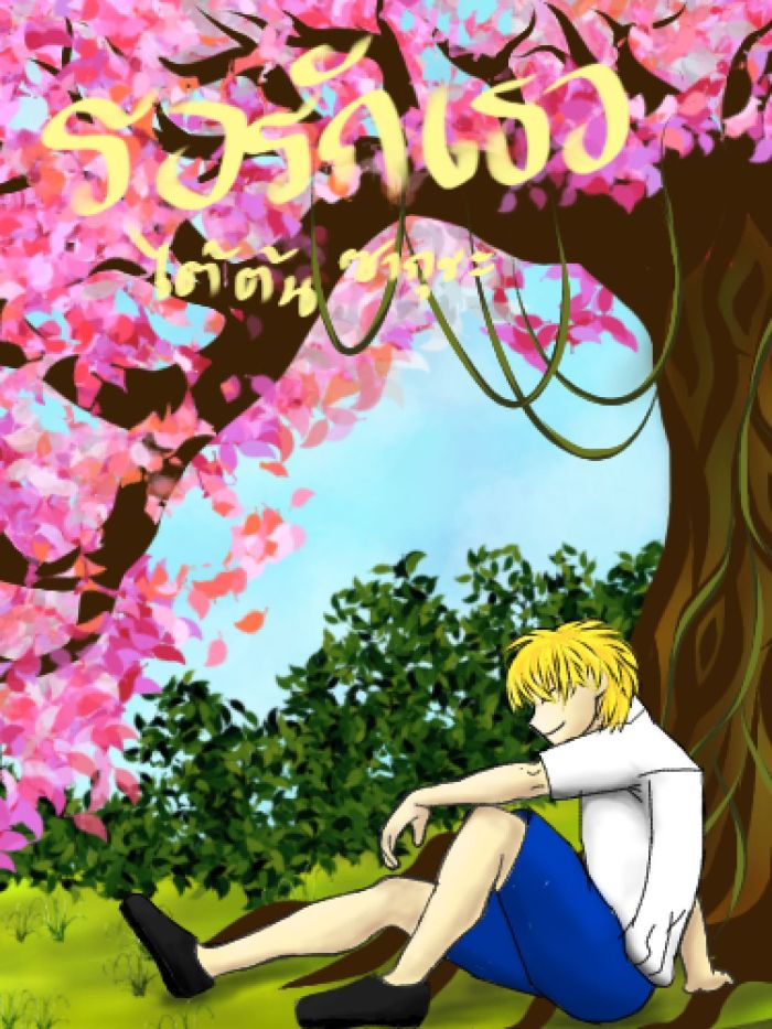 story-img