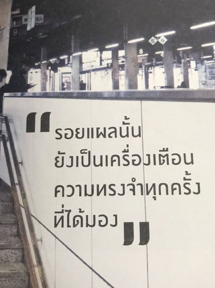 story-img