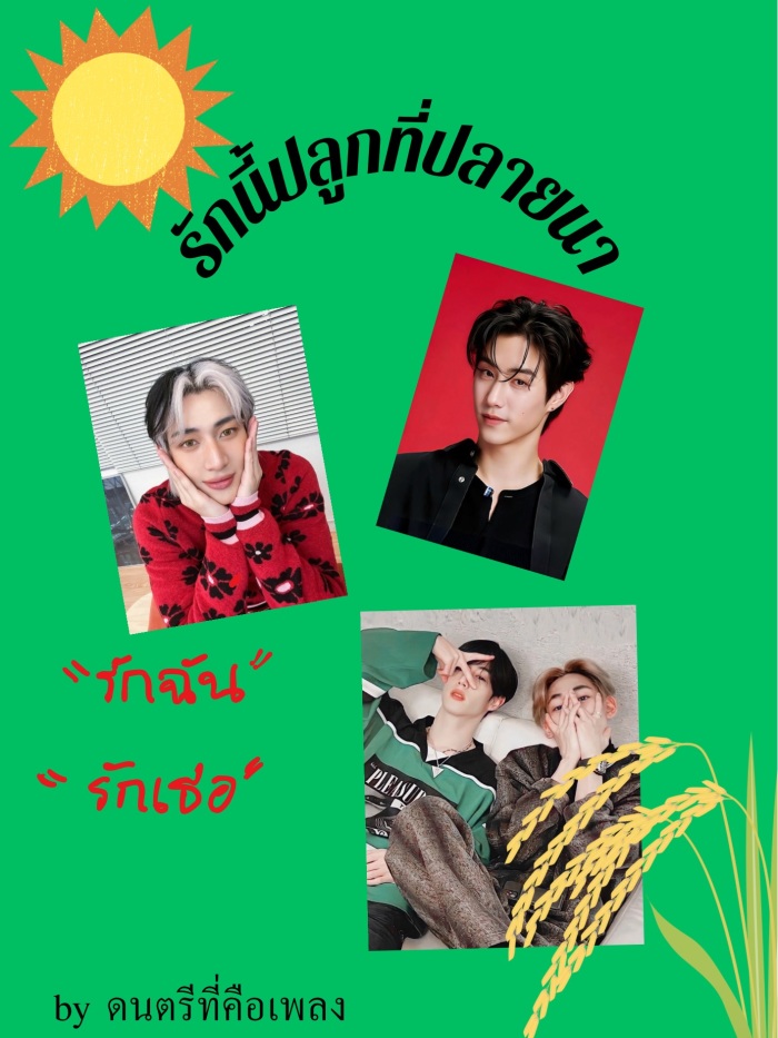 story-img