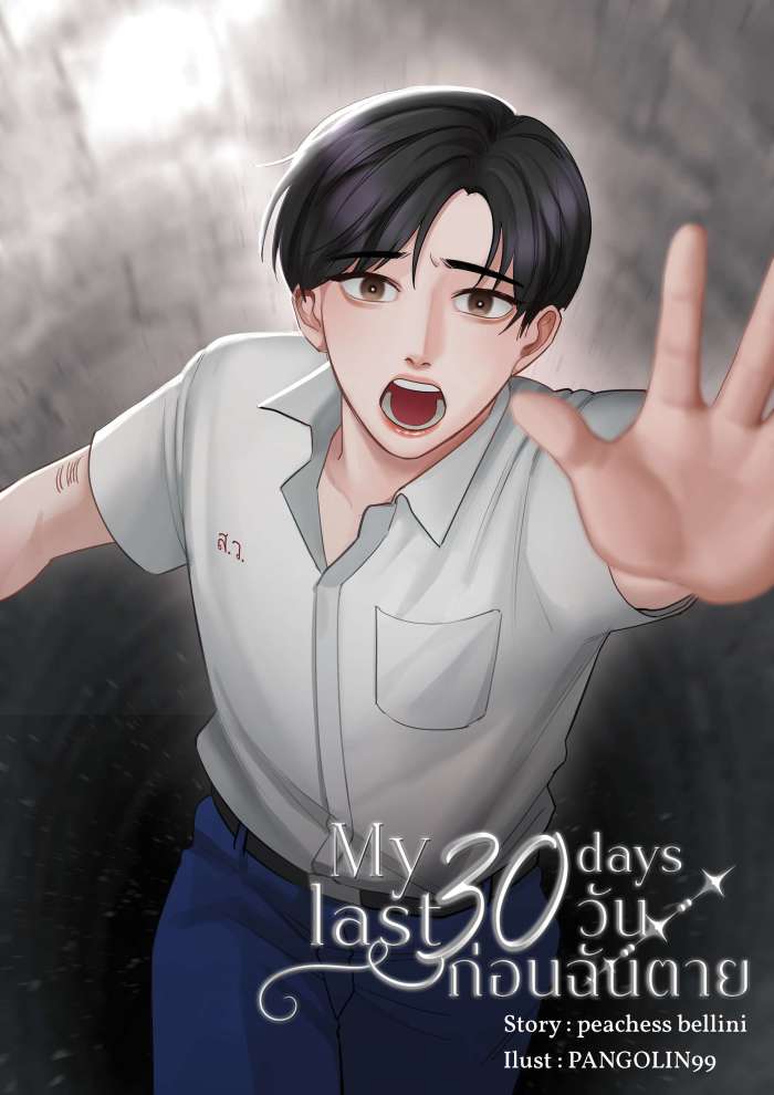 story-img