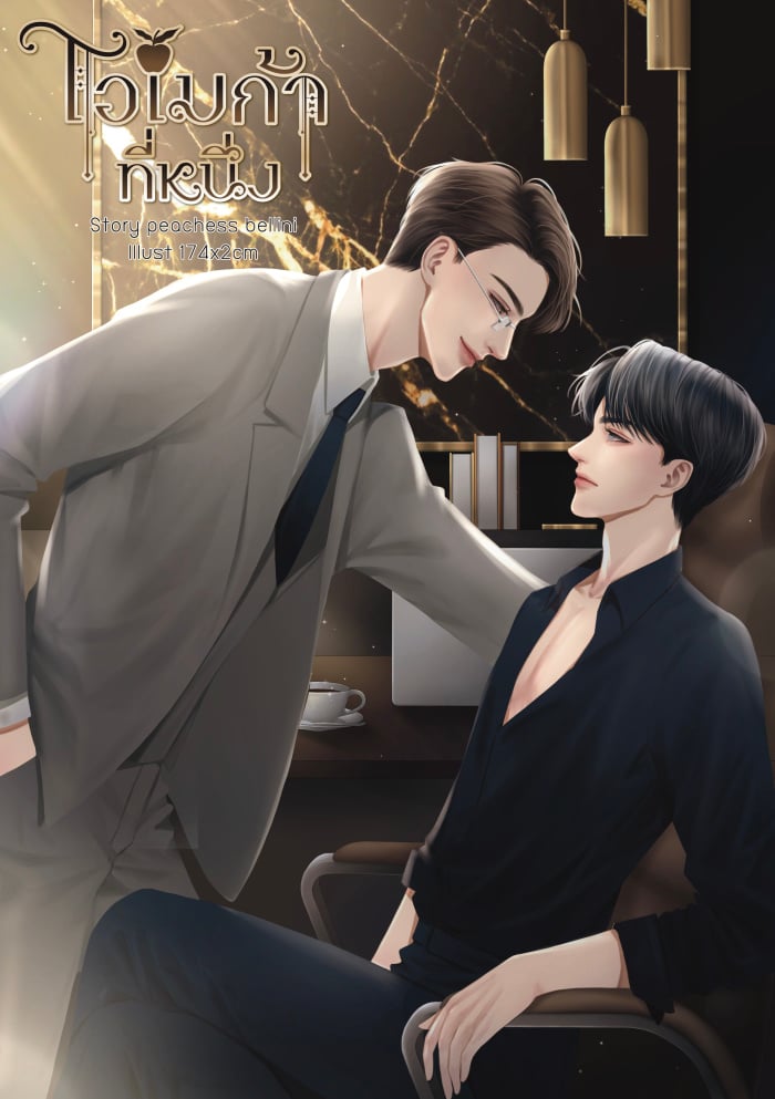 story-img