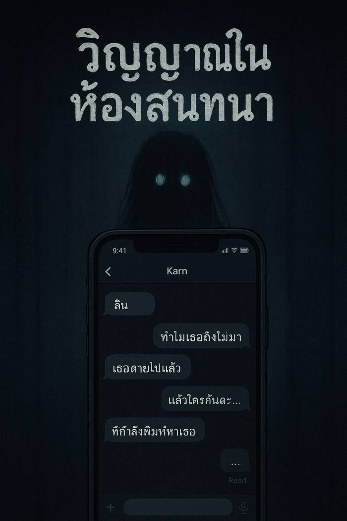 story-img