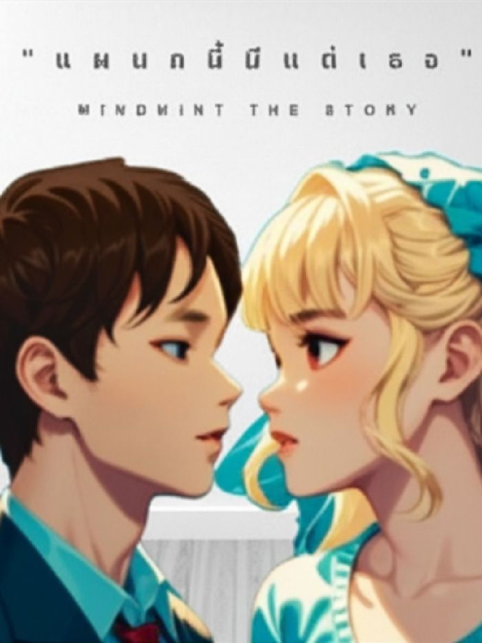 story-img