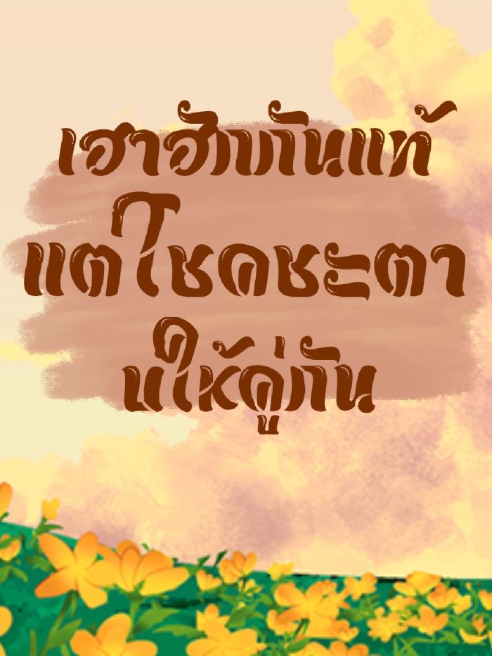 story-img