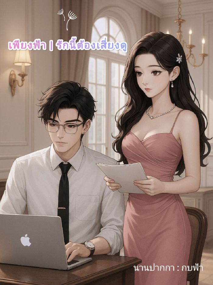 story-img