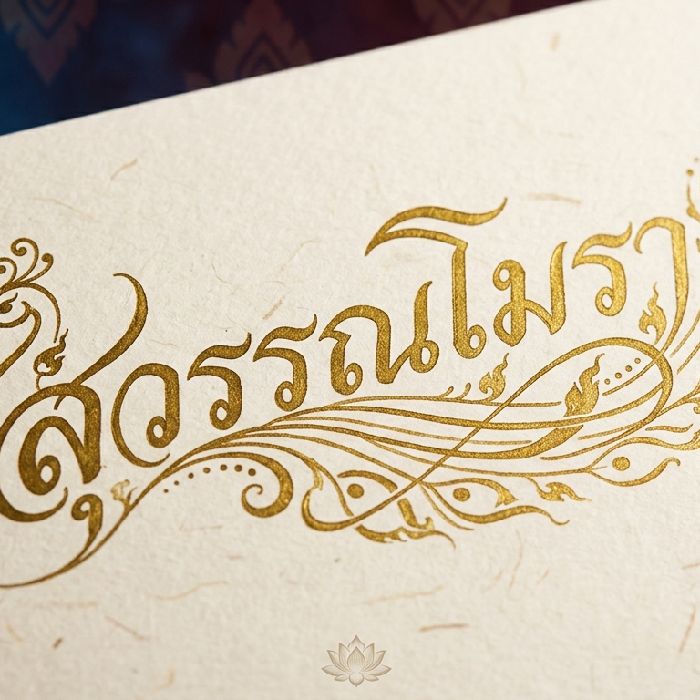 profile cover