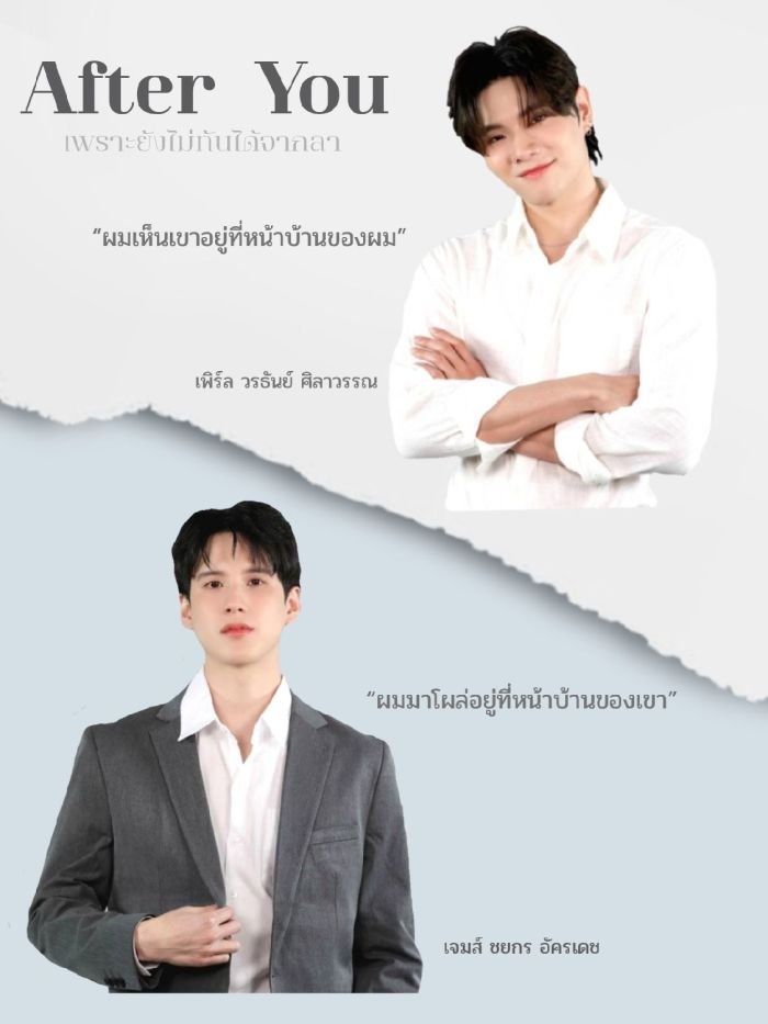 story-img