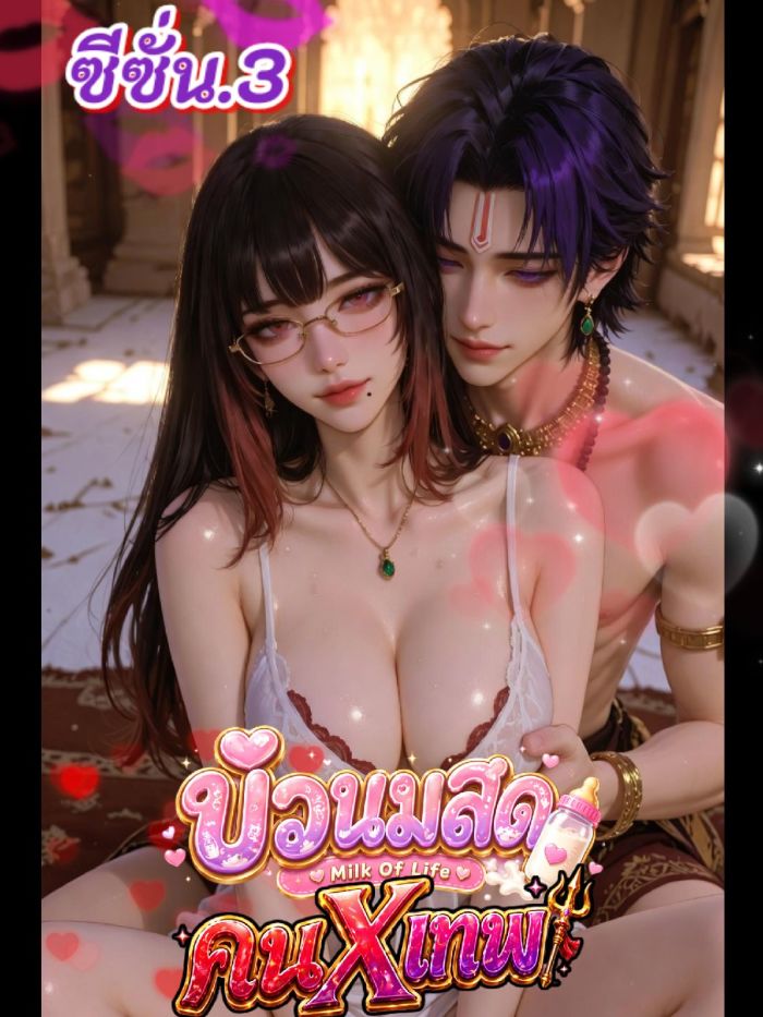 story-img