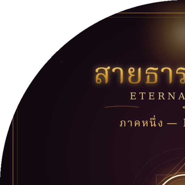 profile cover