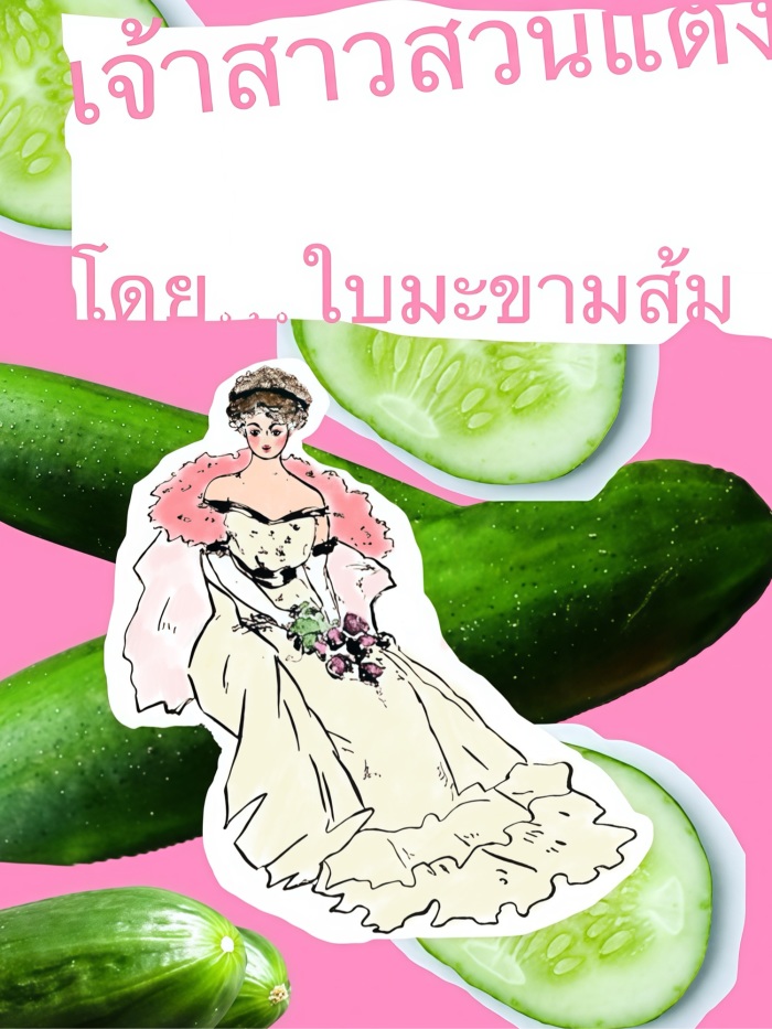 story-img