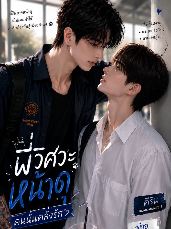 story-img