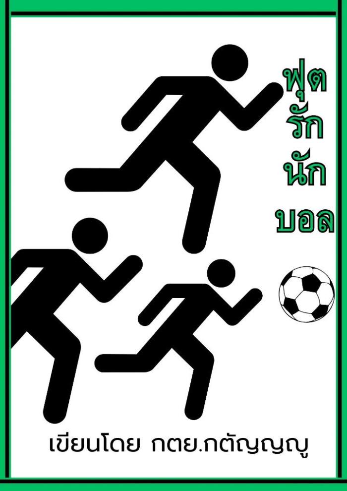 story-img