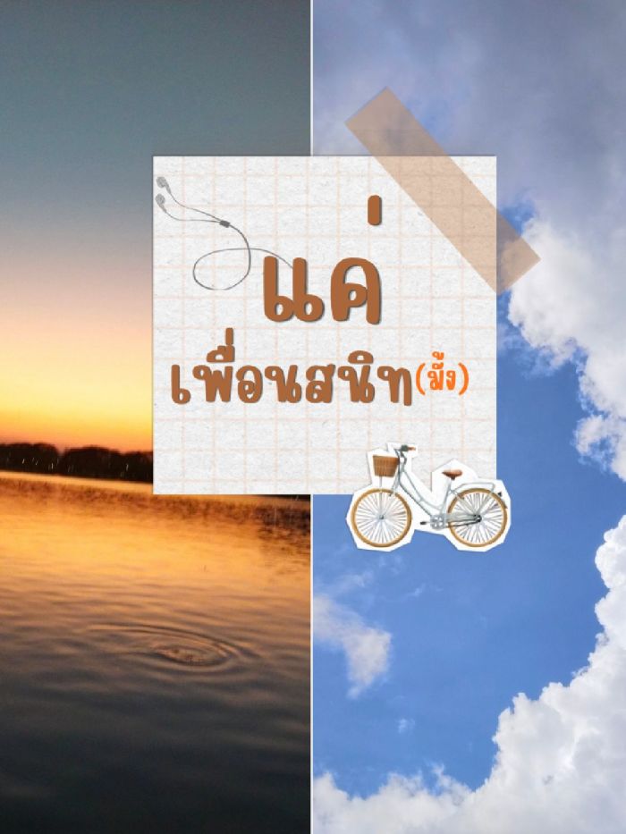 story-img