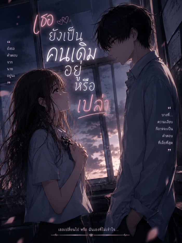 story-img