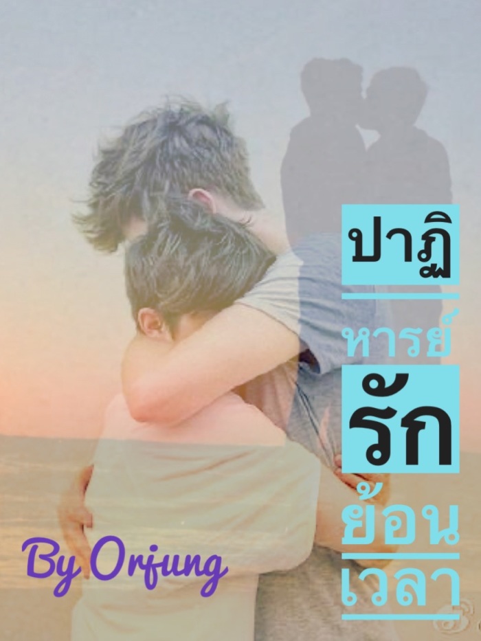 story-img