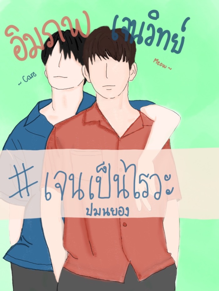 story-img