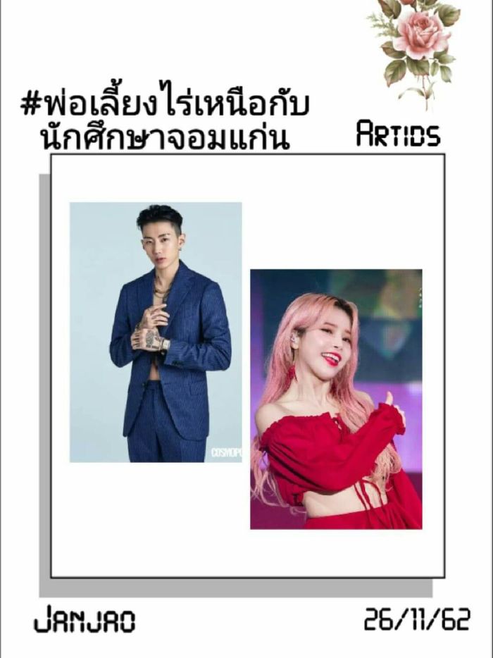 story-img
