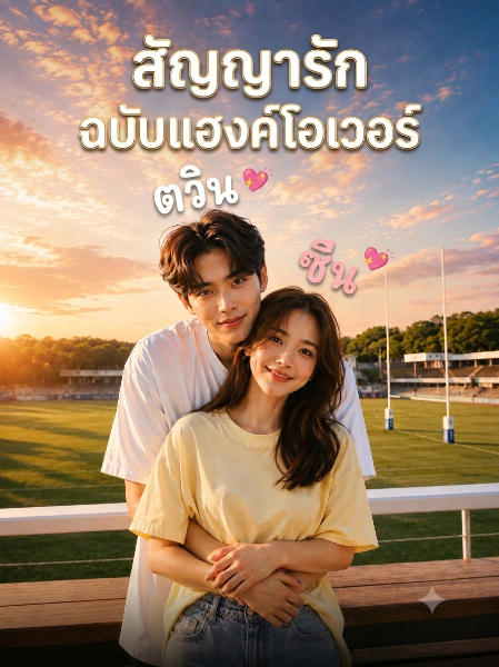 profile cover